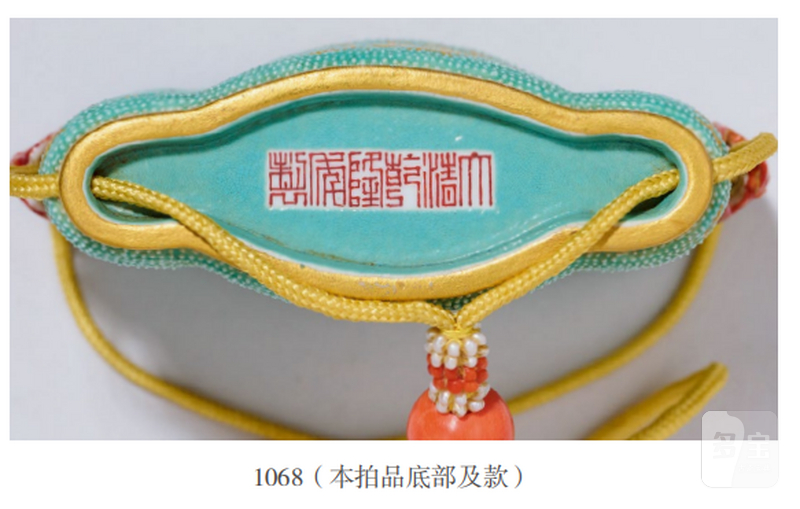 清乾隆 松石绿珍珠地描金花卉纹穿耳火镰盖盒 - 图12